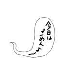 吹き出しだ。（個別スタンプ：13）