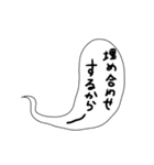 吹き出しだ。（個別スタンプ：14）