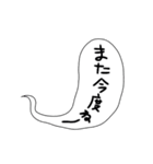 吹き出しだ。（個別スタンプ：15）