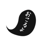 吹き出しだ。（個別スタンプ：18）