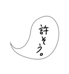 吹き出しだ。（個別スタンプ：19）