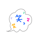 吹き出しだ。（個別スタンプ：22）