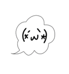 吹き出しだ。（個別スタンプ：23）