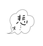 吹き出しだ。（個別スタンプ：25）