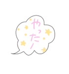 吹き出しだ。（個別スタンプ：26）