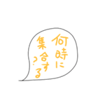 吹き出しだ。（個別スタンプ：28）