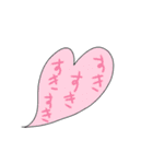 吹き出しだ。（個別スタンプ：29）