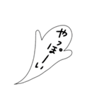 吹き出しだ。（個別スタンプ：31）