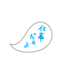 吹き出しだ。（個別スタンプ：32）
