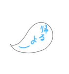 吹き出しだ。（個別スタンプ：33）
