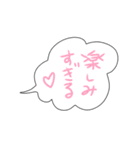 吹き出しだ。（個別スタンプ：37）