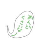 吹き出しだ。（個別スタンプ：39）