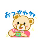 ラブ❤️ちゃん（個別スタンプ：5）