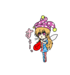 東方Project 東方風船劇 stage 2（個別スタンプ：2）