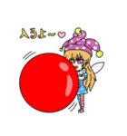 東方Project 東方風船劇 stage 2（個別スタンプ：5）