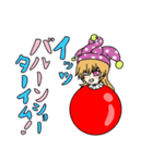 東方Project 東方風船劇 stage 2（個別スタンプ：13）