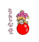 東方Project 東方風船劇 stage 2（個別スタンプ：24）