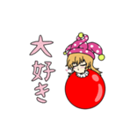 東方Project 東方風船劇 stage 2（個別スタンプ：29）