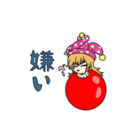 東方Project 東方風船劇 stage 2（個別スタンプ：30）