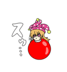 東方Project 東方風船劇 stage 2（個別スタンプ：33）