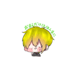 ボクらは愉快だっ！！（個別スタンプ：24）