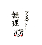 shiokomaru_wa3（個別スタンプ：4）