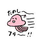 ピンクの宇宙人（個別スタンプ：12）