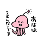 ピンクの宇宙人（個別スタンプ：14）