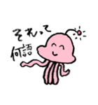 ピンクの宇宙人（個別スタンプ：16）
