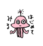ピンクの宇宙人（個別スタンプ：20）