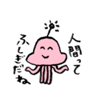 ピンクの宇宙人（個別スタンプ：22）