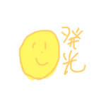 へいわの人4（個別スタンプ：6）