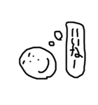へいわの人4（個別スタンプ：11）