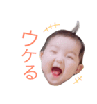 ようたんぼっちっち（個別スタンプ：1）