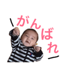 ようたんぼっちっち（個別スタンプ：2）