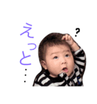 ようたんぼっちっち（個別スタンプ：5）