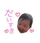 ようたんぼっちっち（個別スタンプ：6）