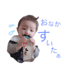 ようたんぼっちっち（個別スタンプ：8）