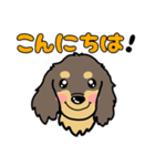 アトムとサンの友達、ダックスちゃん（個別スタンプ：2）