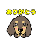 アトムとサンの友達、ダックスちゃん（個別スタンプ：7）