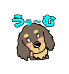 アトムとサンの友達、ダックスちゃん（個別スタンプ：10）
