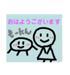 味のある手描きスタンプ4（個別スタンプ：2）