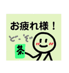 味のある手描きスタンプ4（個別スタンプ：3）