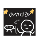 味のある手描きスタンプ4（個別スタンプ：4）