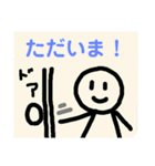 味のある手描きスタンプ4（個別スタンプ：5）