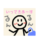 味のある手描きスタンプ4（個別スタンプ：6）