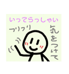 味のある手描きスタンプ4（個別スタンプ：7）