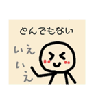 味のある手描きスタンプ4（個別スタンプ：10）