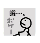 味のある手描きスタンプ4（個別スタンプ：12）