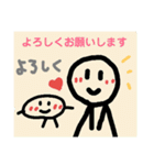 味のある手描きスタンプ4（個別スタンプ：13）